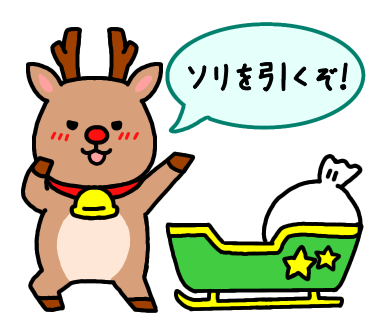 スタンプ